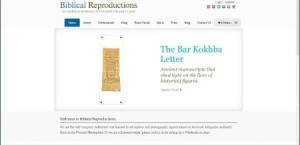 Biblical Reproductions website